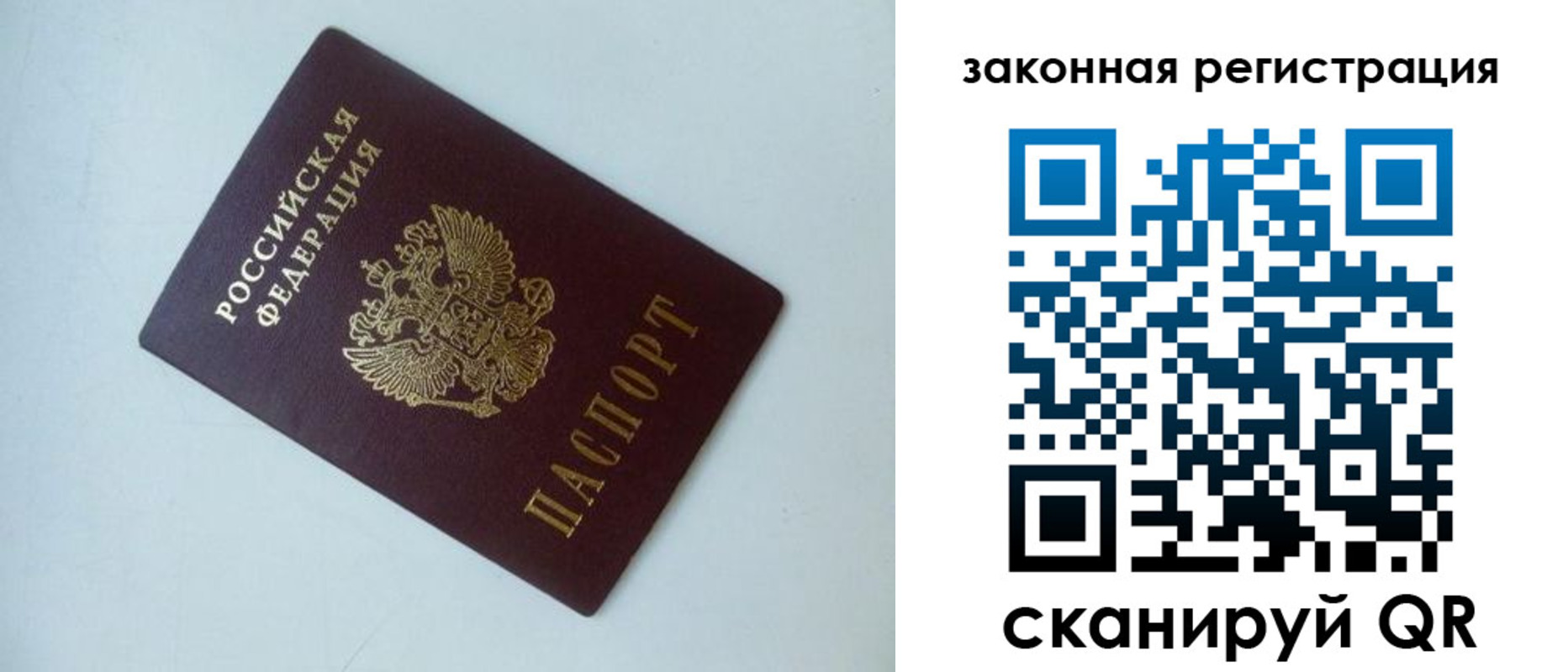 регистрация для школы в Арсеньеве