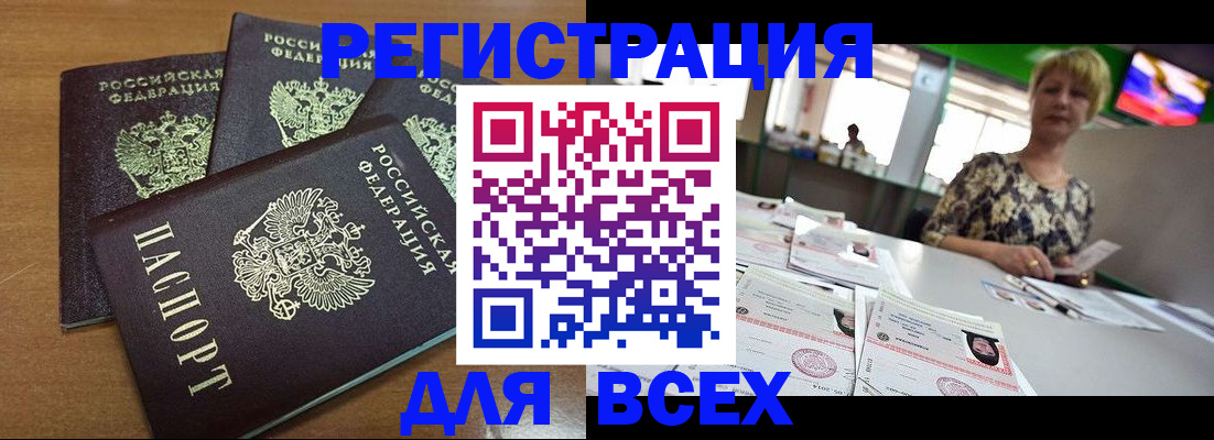 регистрация для дет. сада в Арсеньеве